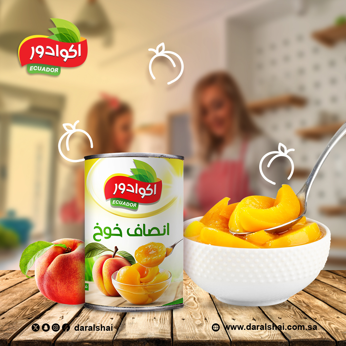 انطلق في رحلة استوائية مع كل قطعة خوخ 🥰يعد الخوخ مصدر غني بالفيتامينات والمعادن
#خوخ_اكوادور