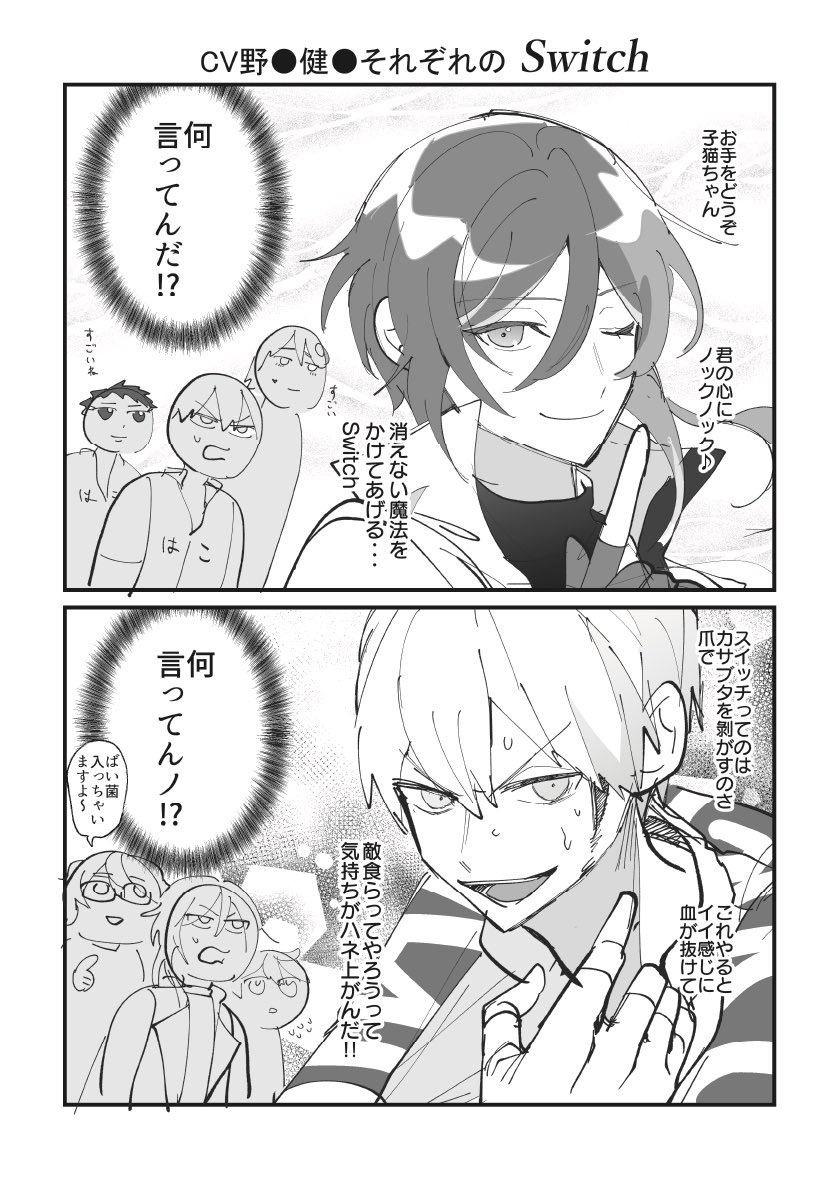 明日のブリデ 
予定してた新刊が間に合わなかったので替わりにペラ本を作りました 
クロスオーバーなのでご注意ください
この世界で私だけが楽しい本ですが、もし興味ある人がいたらよろしくお願いします。。。 