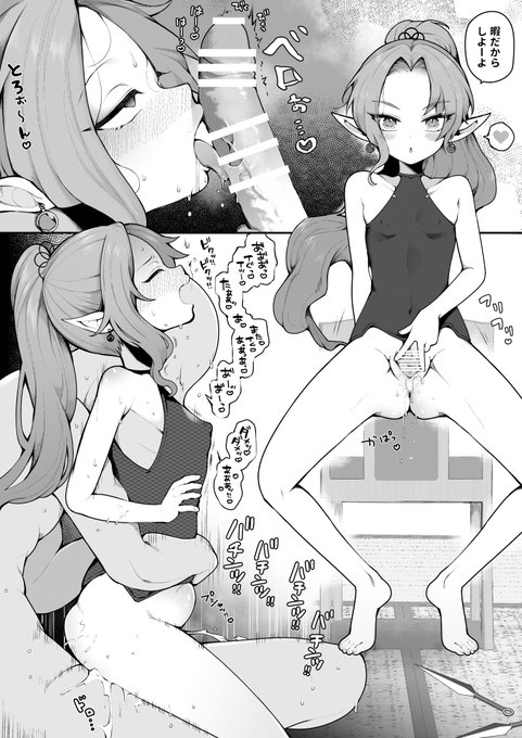 次の任務までの待機中にセックスするエルフ忍者 