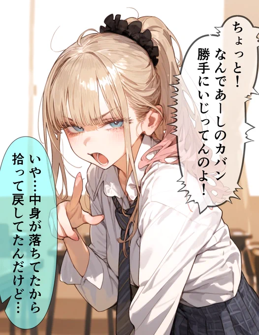1週間後に告白するギャル + コスプレ編
漫画まとめ(1/12) 