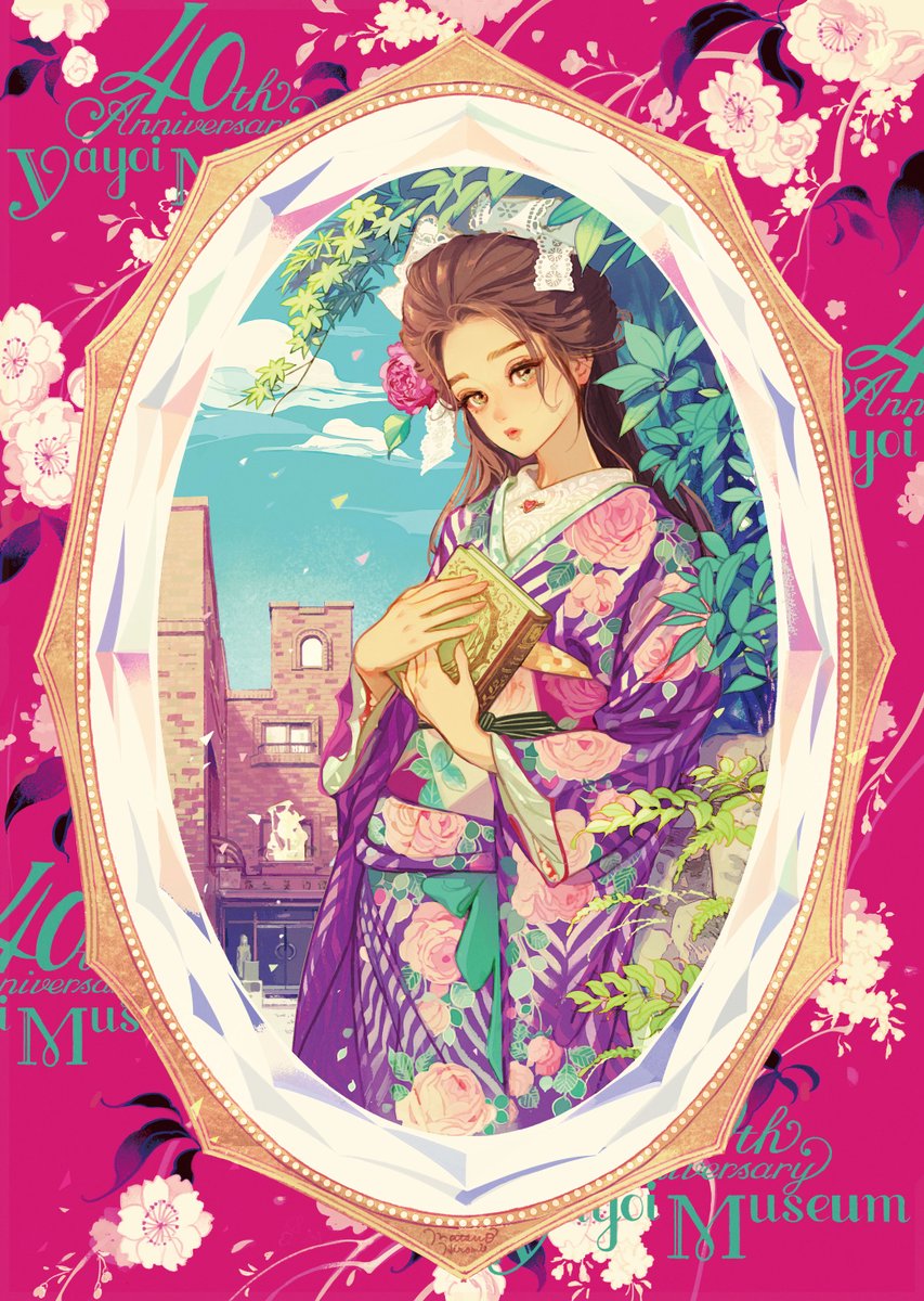 「「私の宝石」弥生美術館開館40周年に寄せて。おめでとうございます………!!! 」|マツオヒロミ・マガジンロンド発売中のイラスト