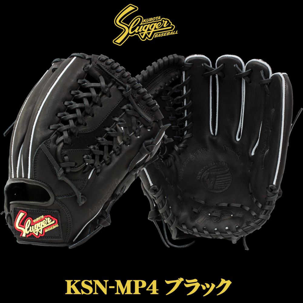 bbs_gtk's tweet photo. モデル紹介
KSN-MP4
#久保田スラッガー
#MP4

軟式用 Fオレンジ ブラックhttps://t.co/Rg3Udj4GjN https://t.co/hB949EVbFd