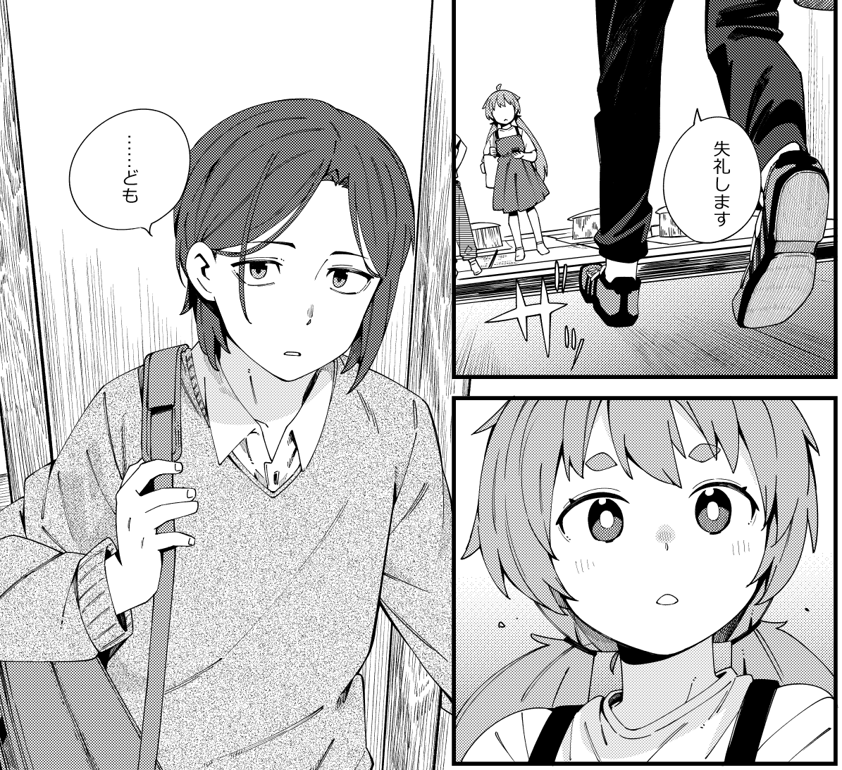 今月発売のハルタ117号様にてクプルムの花嫁45話が掲載されております!
富川堂での展示会に向けてがんばるあさひにライバルが登場?と鎚起銅器の製作にかかせない道具を製作する回になっております、よろしくお願いします!