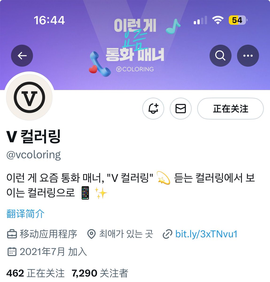 ChenJG29's tweet photo. @vcoloring nct wish를 위해 한국에 콘서트를 보러 온 외국인인데 추첨을 해서 티켓을 줬으면 좋겠습니다.🥹🥹🥹 https://t.co/uxskEEqZx9