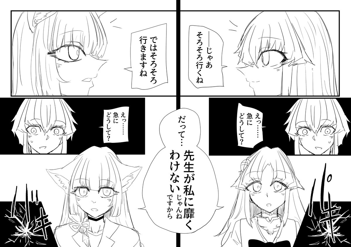 続きです 