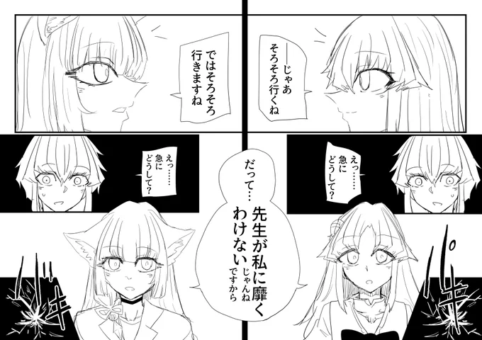続きです 