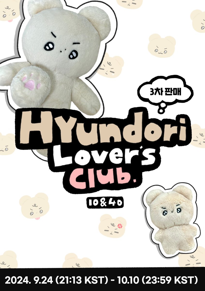 leehyungom's tweet photo. 횬도리 3차 판매 안내 🧸
더보이즈 현재 10&amp;40cm 인형

🔗 https://t.co/cQ1t8jOhaW

🗓️ 2024.09.24 (21:13) ~ 10.10 (23:59)

＊자세한 내용은 윗치폼을 통해 확인해 주세요!
#RT 추첨 한 분께 횬도리 풀셋을 보내드립니다 🫶🏻 https://t.co/T7xPciPt5X