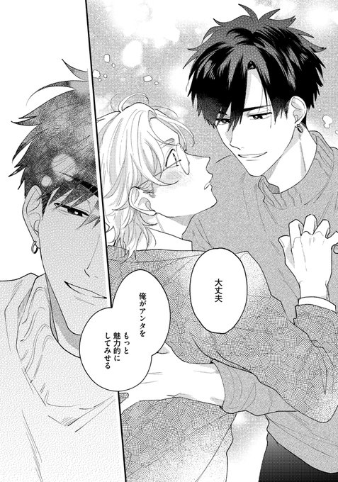 吉田くまこ(@kuma_ysd) さんのマンガ一覧 : いいね順 | ツイコミ(仮)