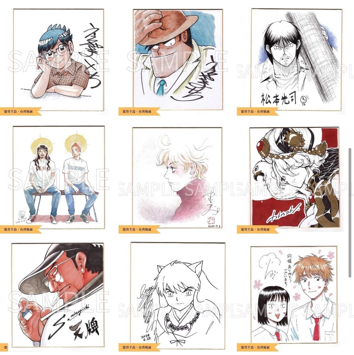 中村光 - Search / X