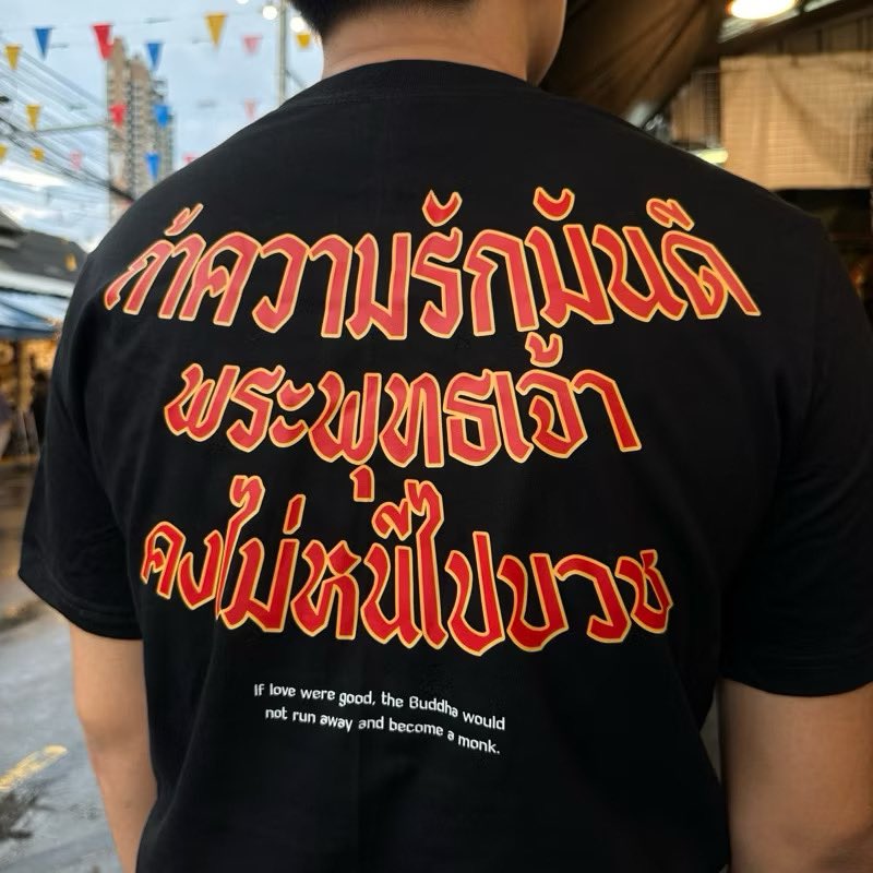 ช่างแม่ง🐰🏳️🌈 tweet media