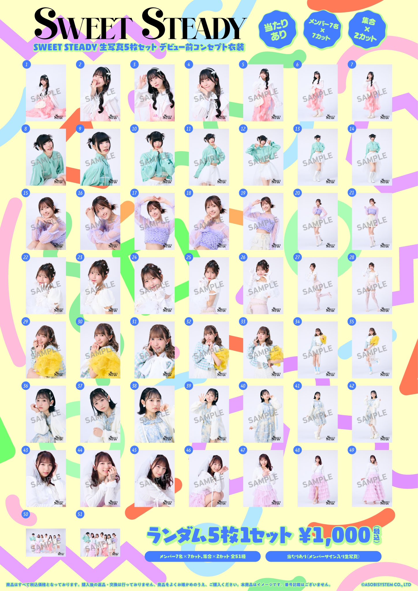 奥田 彩友 (SWEET STEADY) on X: 