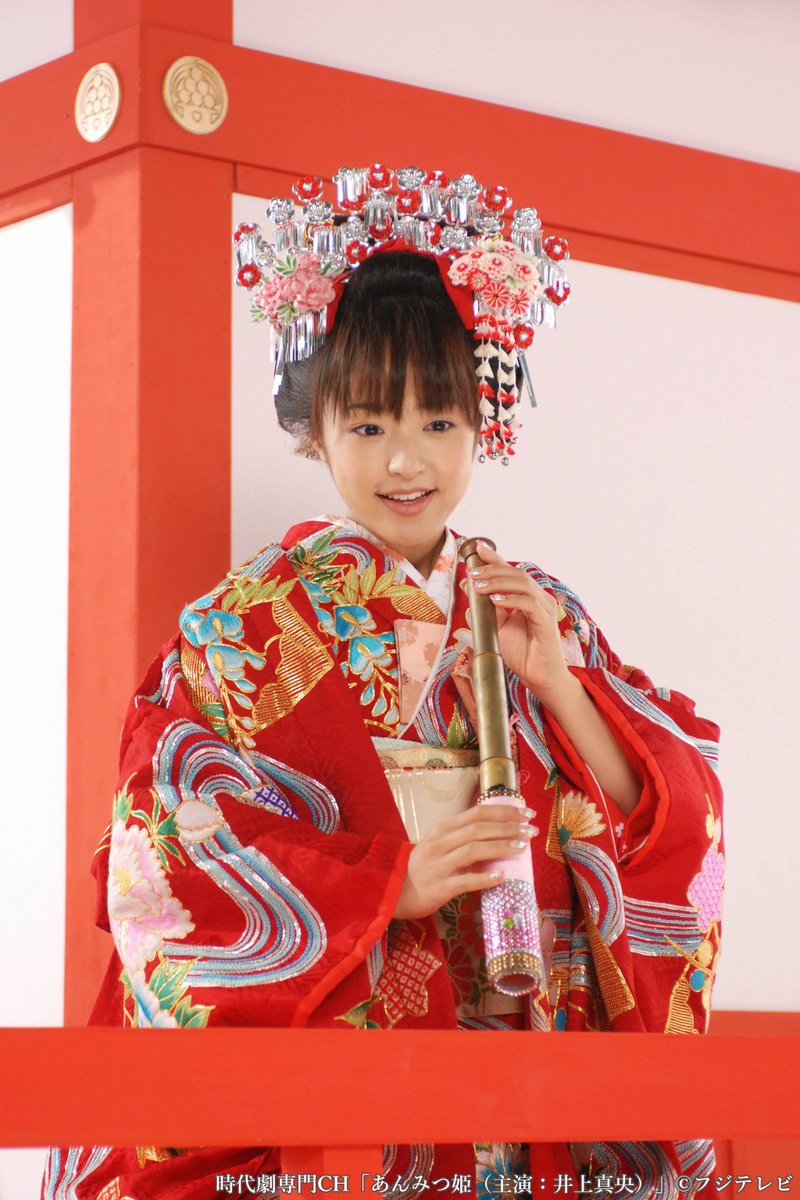 あんみつ姫
