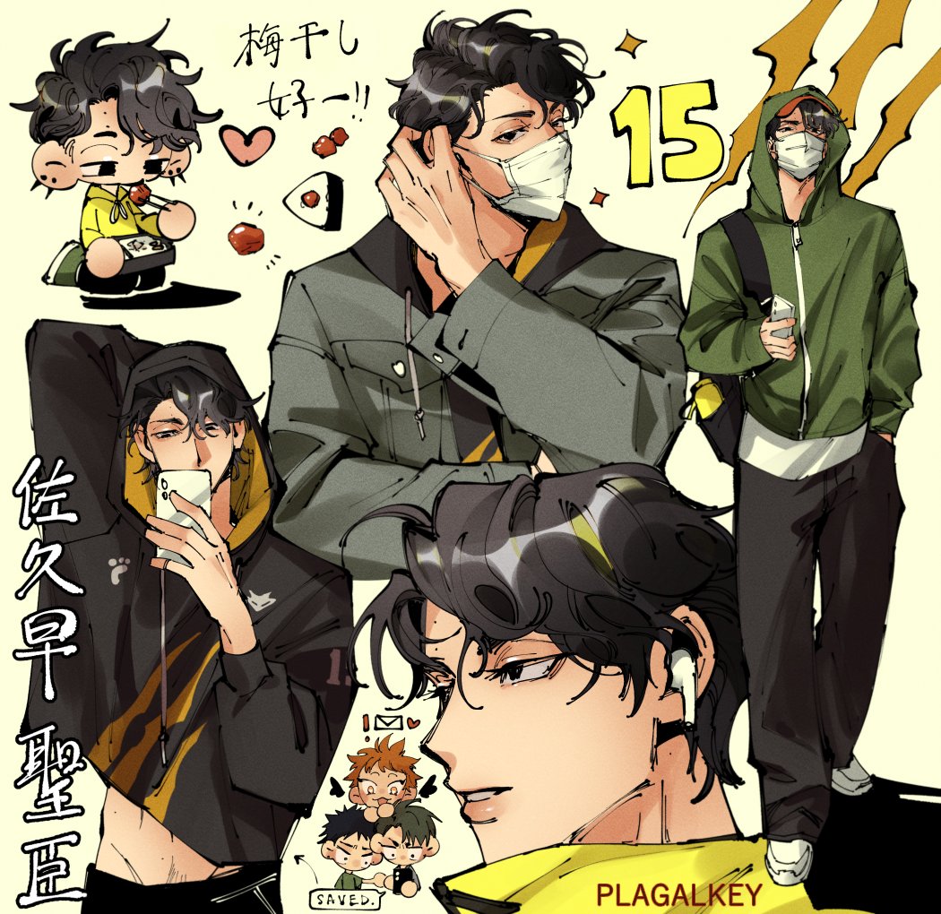 look but dont touch
#sakusakiyoomi #haikyuu