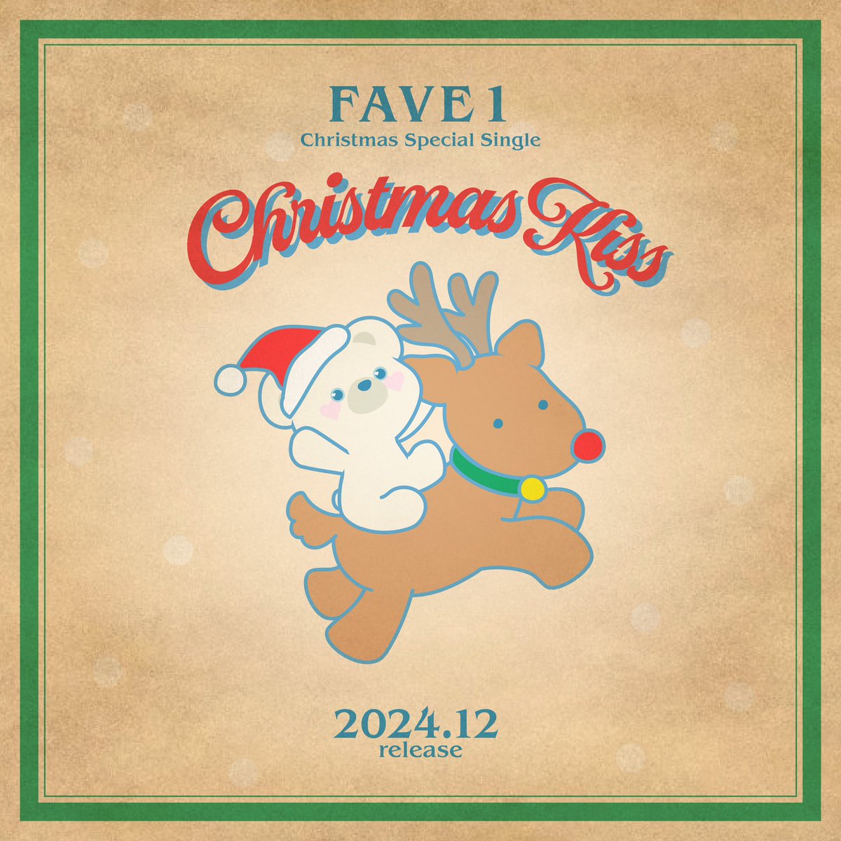 FAVE1_official's tweet photo. #FAVE1
Christmas Special Single
*.❅·Christmas Kissॱ❆.*
2024.12 Release ᔦᔧ✩

🔑 
https://t.co/ua1J27wU2B

#페이브원
#록현 #종환 #혁진 https://t.co/1SqOoPk5YS