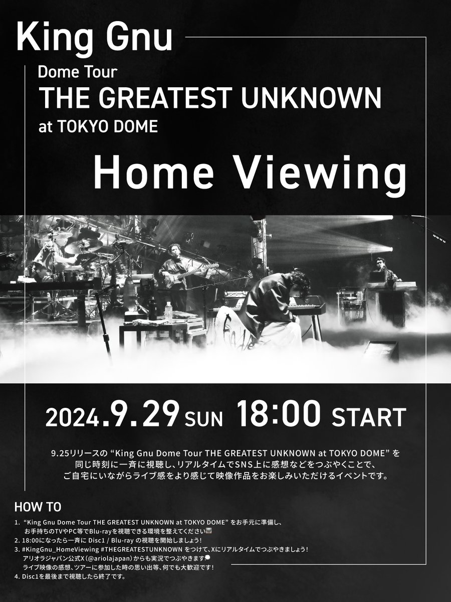 ソニーミュージック tweet media