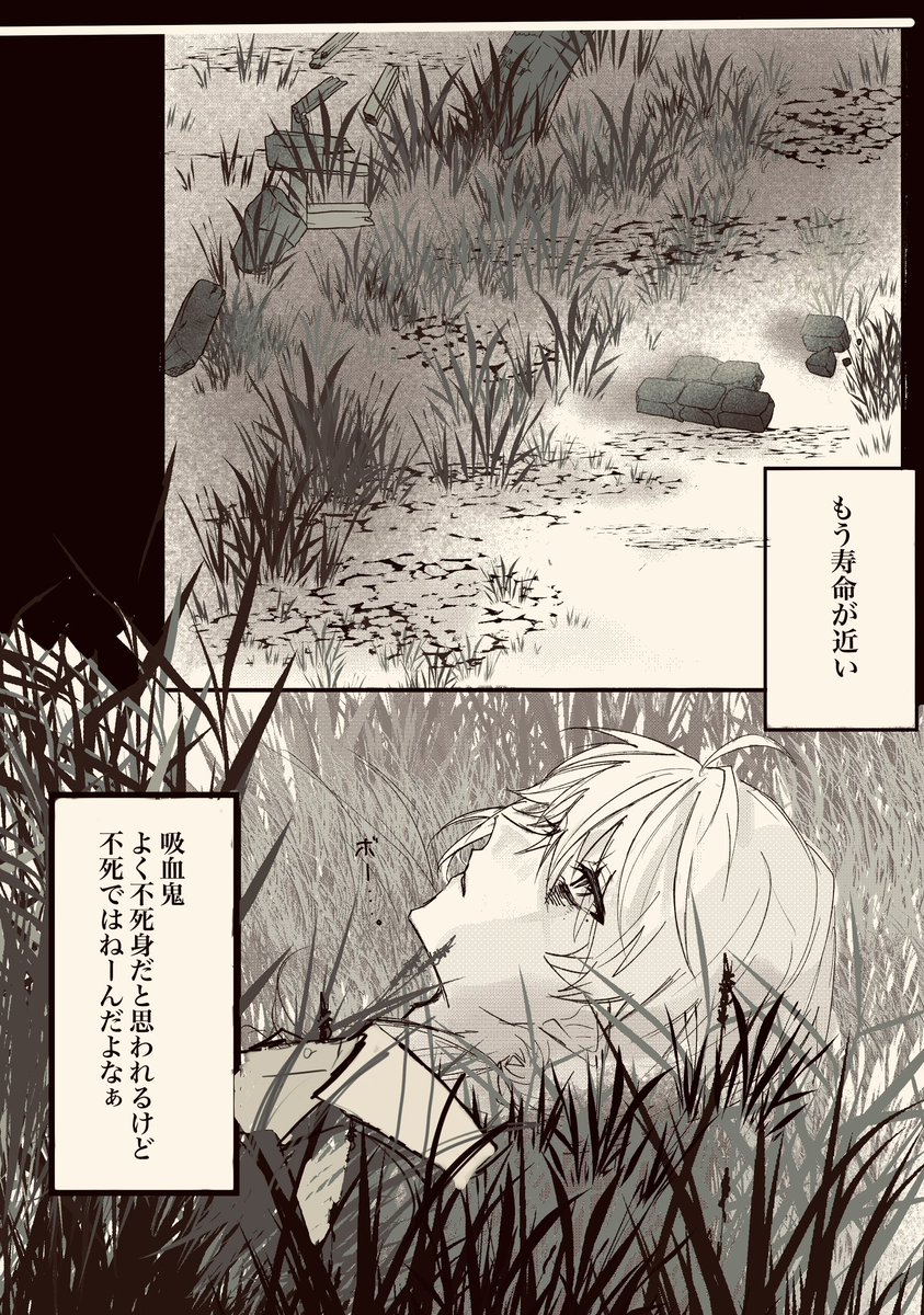 『あんな海よりキレイだよ』

⚠︎︎ 死ネタ|全体的に暗い|   なんでも許せる方向けです ⚠︎︎
読み手によってバットエンドと受け取るかもしれません

(7/1) 