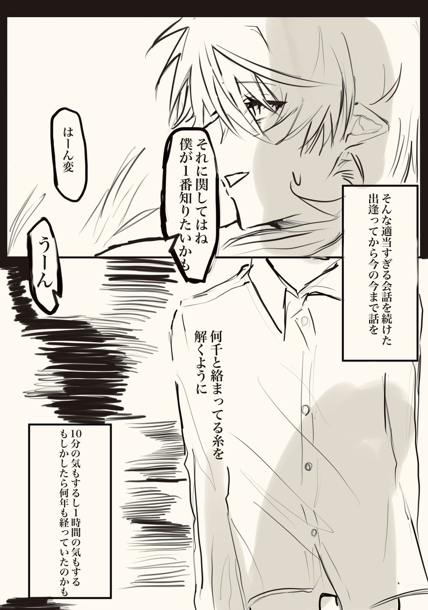 (7/4) 