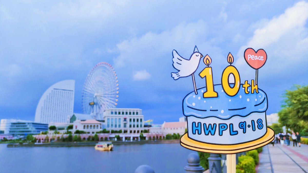HWPL Supporters tweet media