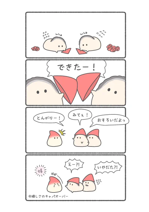 おそろいが嬉しいホッキ貝

#ぷりぷりカキ 