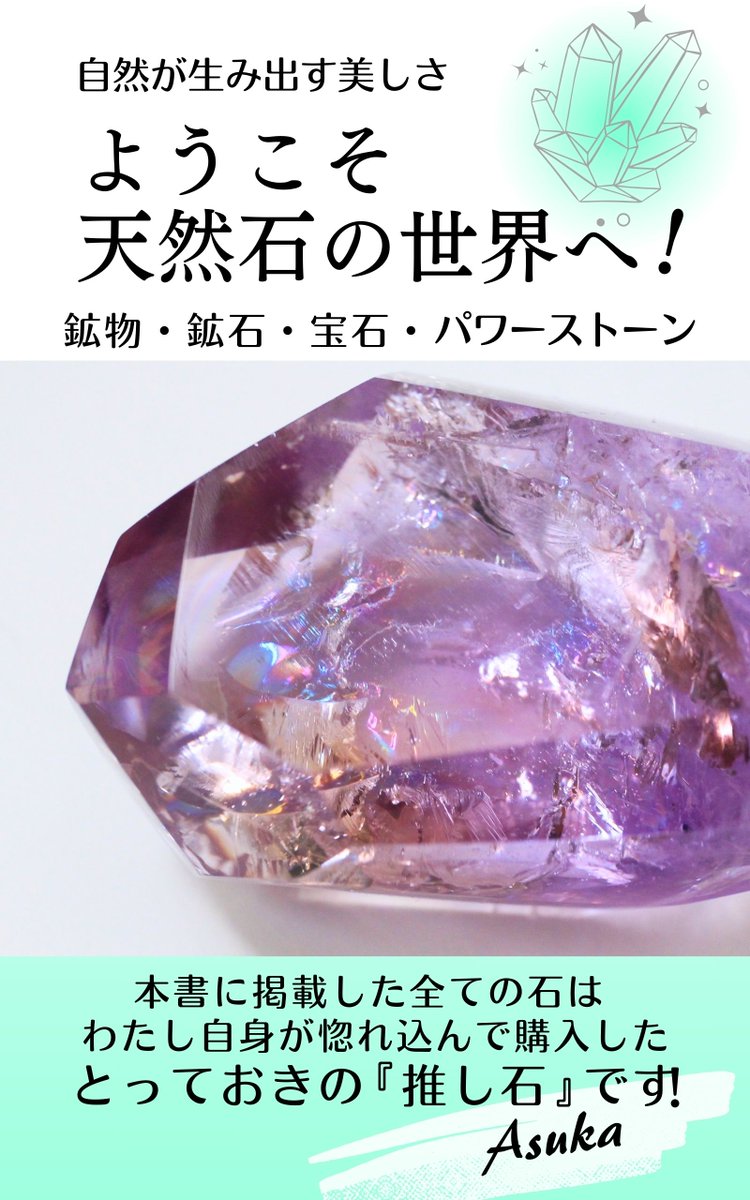 【ほぼ放置！11か月ぶりにベストセラーに返り咲き！】
本書も、Contigo編集部でサポートさせていただいた本です。なんと、11か月ぶりにベストセラーの帯がつきました！