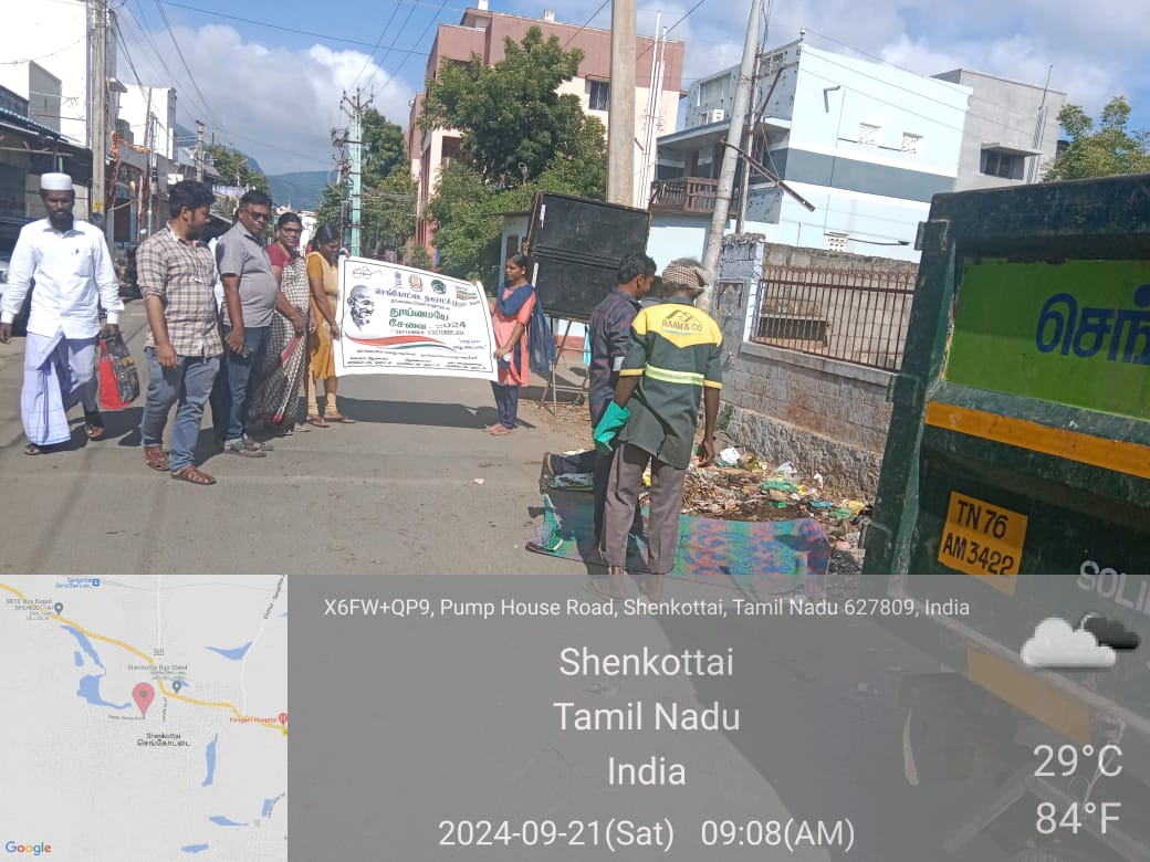 SengottaiM's tweet photo. sengottai Municipality GVP Cleaning Activity.#SHS2024 #SwachhataHiSewa2024 #SwachhSurvekshan2024
@SwachhBharat

@SwachhBharatGov

@Chief_Secy_TN

@Secretary_MoHUA

@MoHUA_India

@RoopaMishra77

@tnmaws

@MawsTamilnadu

@MoJSDDWS

@sbmrdmanellai
📷
📷 https://t.co/1MoBqtPh9m