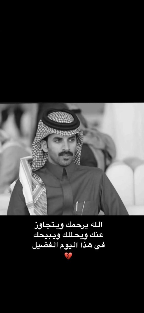 عبدالعزيز محمد آل مغيرة tweet media