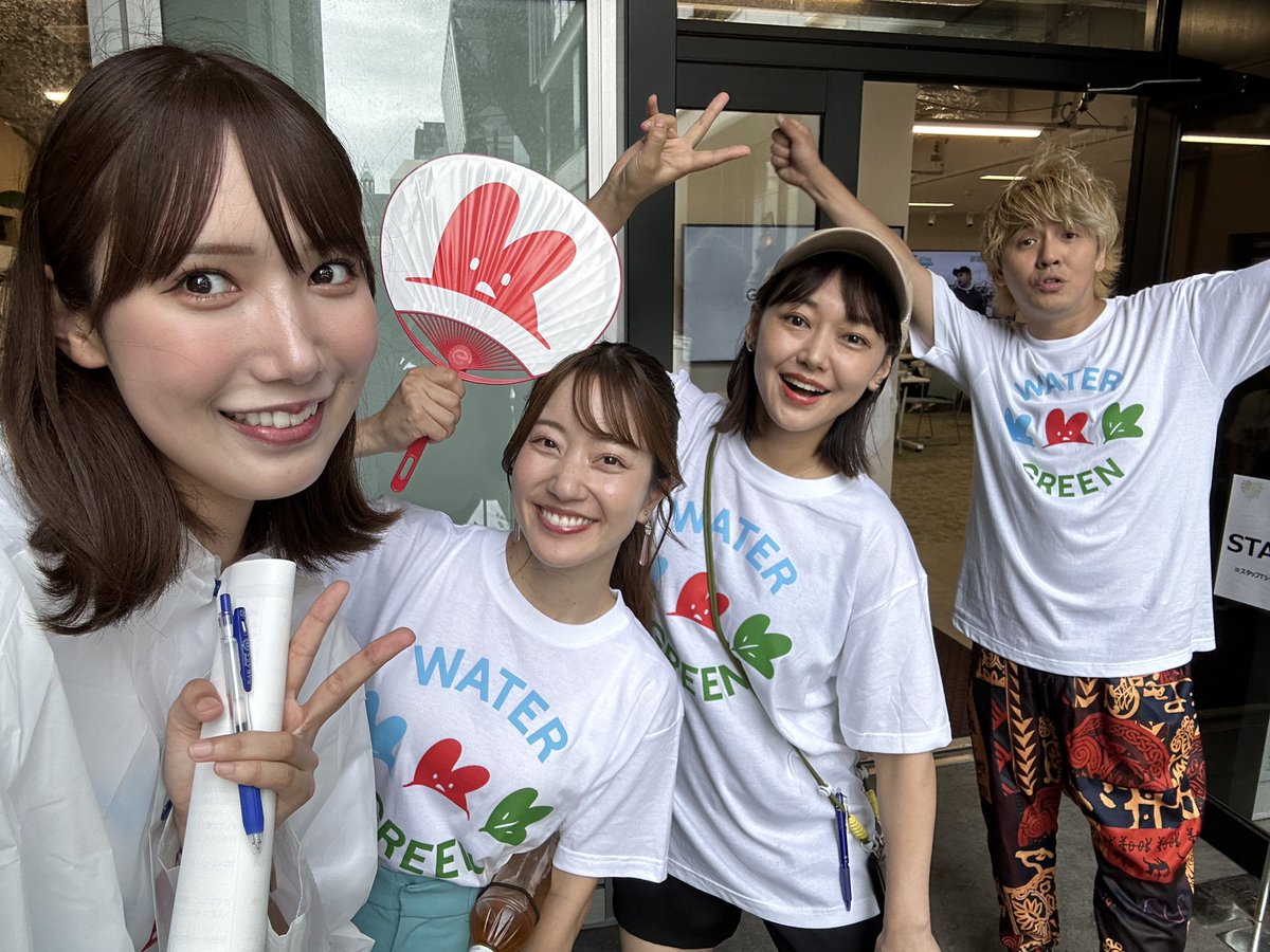 水と緑のキャンペーン チャリティオークションご協力頂いた皆様
