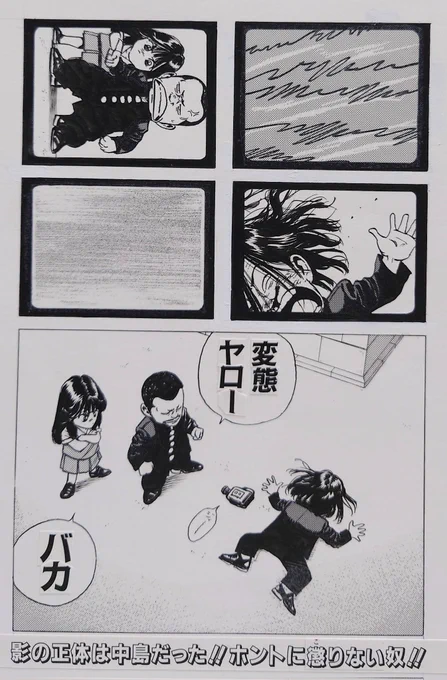 5ページめ。おしまい。 