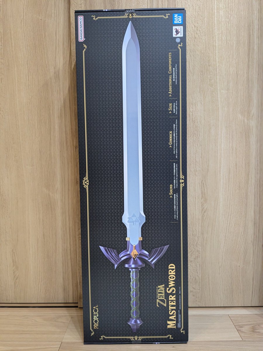 きたあああああああ