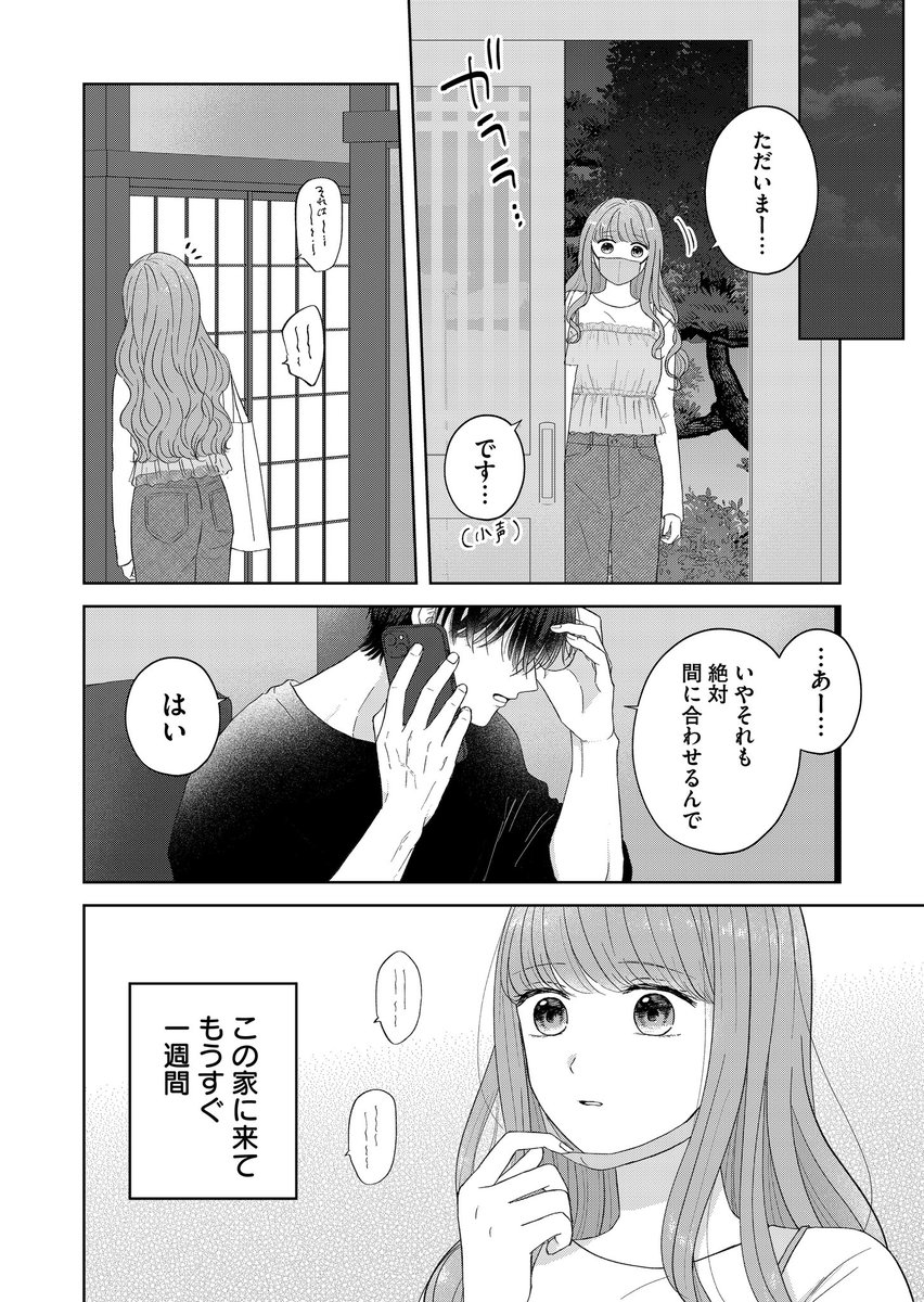 (2/4) 