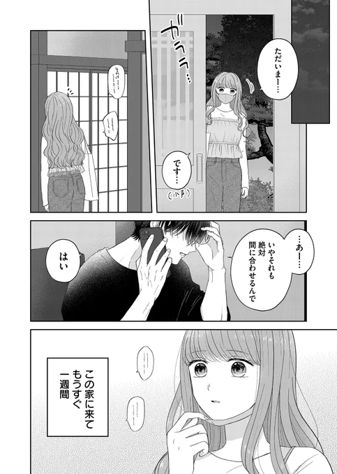 (2/4) 