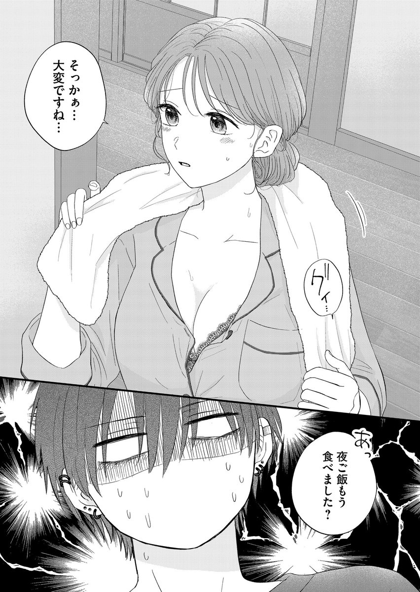 (3/4) 