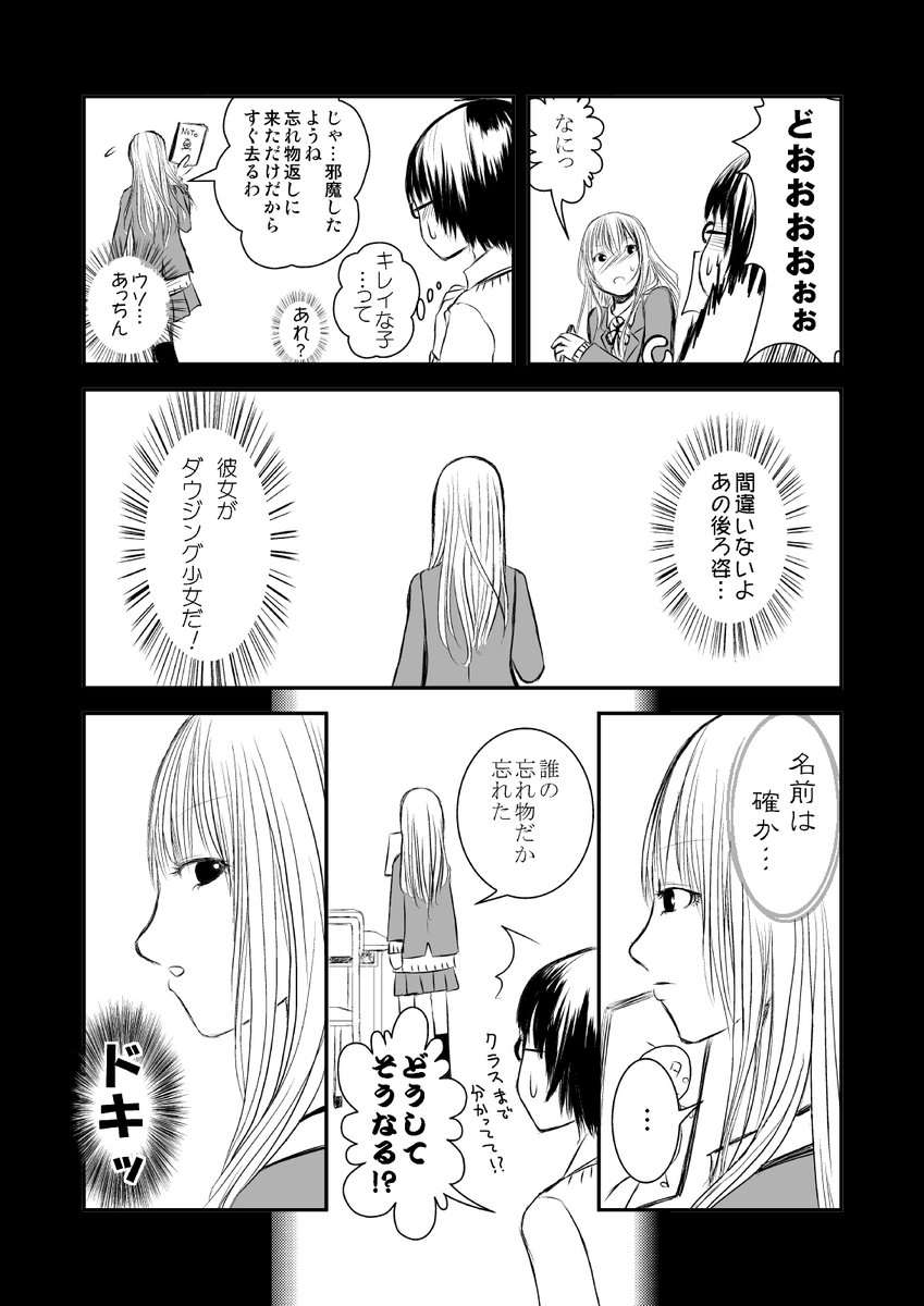 5/8 