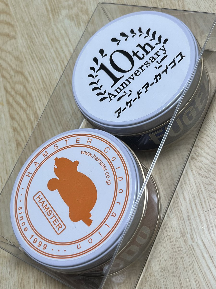 頂き物。 
