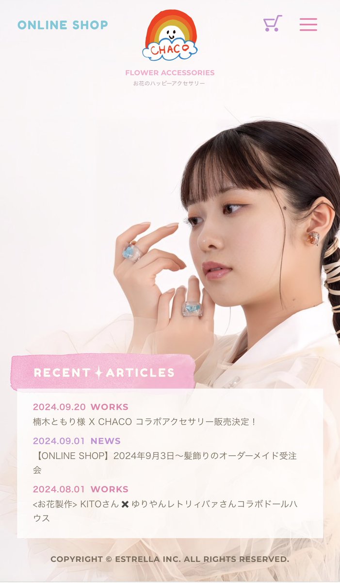 楠木ともり　CHACO コラボ　アクセサリー　ターコイズリング 楠木ともり CHACO コラボ アクセサリー ターコイズリング