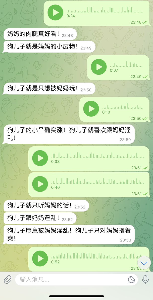 #文爱  #调教 #寸止 #羞辱 #压榨 #榨精  #射精管理 #诱惑  #人妖TS #控制 #曝光 #语音 #反差  #语音调教 #女S #意淫 #羞辱 #盯射 #绿帽 #反差婊 #文媛 #妖妈 #绿茶
咯咯来啊跟妖妈乱伦♥️互肏互相黏腻舌吻
无限丧志喷浆🖤一起跟妈妈做阳痿贵妇💋 https://t.co/x8sN4XFFD0