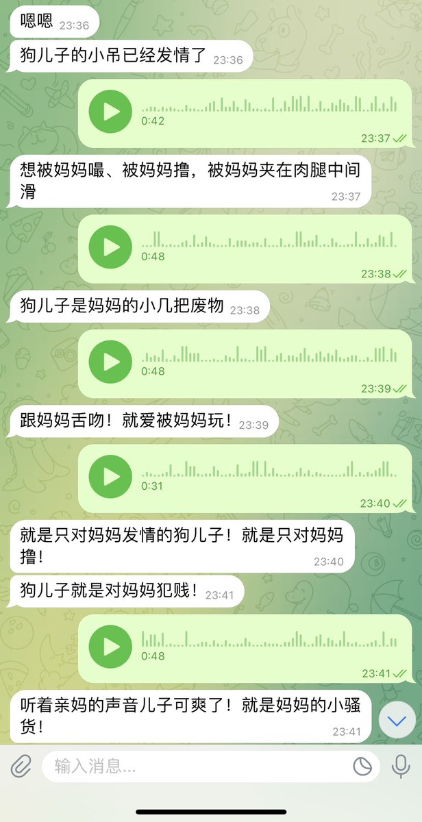 #文爱  #调教 #寸止 #羞辱 #压榨 #榨精  #射精管理 #诱惑  #人妖TS #控制 #曝光 #语音 #反差  #语音调教 #女S #意淫 #羞辱 #盯射 #绿帽 #反差婊 #文媛 #妖妈 #绿茶
咯咯来啊跟妖妈乱伦♥️互肏互相黏腻舌吻
无限丧志喷浆🖤一起跟妈妈做阳痿贵妇💋 https://t.co/x8sN4XFFD0