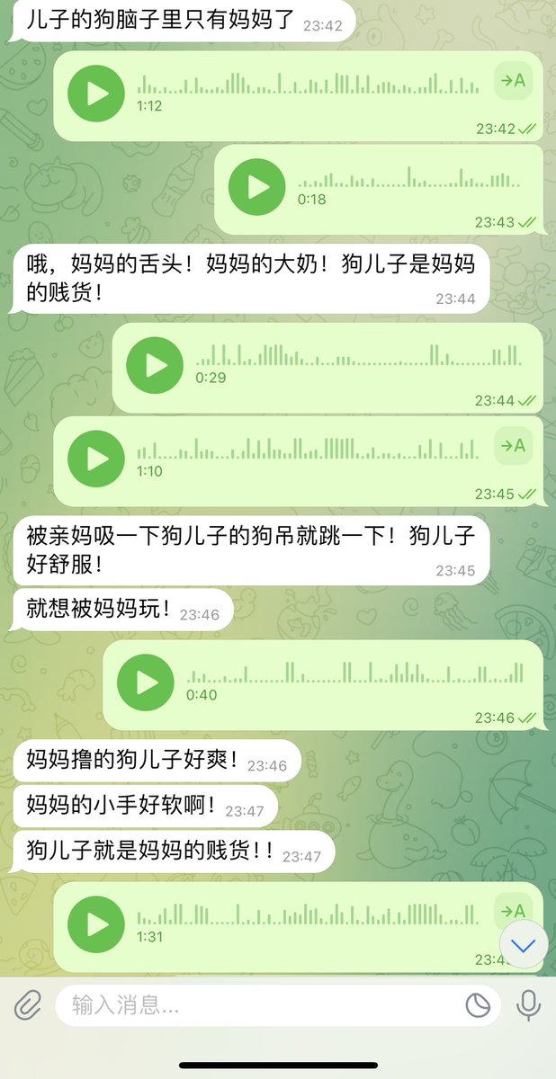 #文爱  #调教 #寸止 #羞辱 #压榨 #榨精  #射精管理 #诱惑  #人妖TS #控制 #曝光 #语音 #反差  #语音调教 #女S #意淫 #羞辱 #盯射 #绿帽 #反差婊 #文媛 #妖妈 #绿茶
咯咯来啊跟妖妈乱伦♥️互肏互相黏腻舌吻
无限丧志喷浆🖤一起跟妈妈做阳痿贵妇💋 https://t.co/x8sN4XFFD0