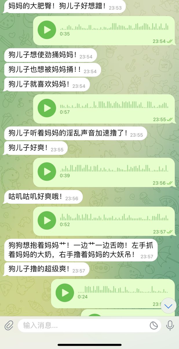 #文爱  #调教 #寸止 #羞辱 #压榨 #榨精  #射精管理 #诱惑  #人妖TS #控制 #曝光 #语音 #反差  #语音调教 #女S #意淫 #羞辱 #盯射 #绿帽 #反差婊 #文媛 #妖妈 #绿茶
咯咯来啊跟妖妈乱伦♥️互肏互相黏腻舌吻
无限丧志喷浆🖤一起跟妈妈做阳痿贵妇💋 https://t.co/x8sN4XFFD0