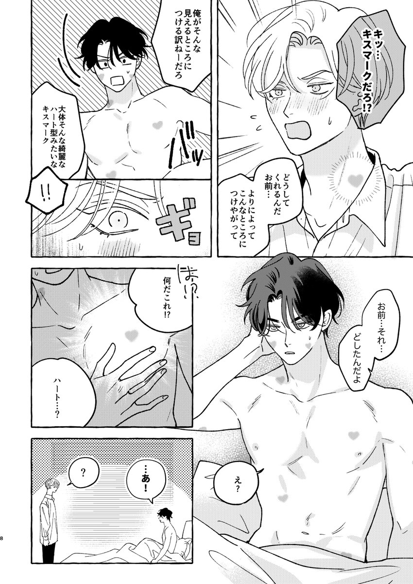 (2/4) 
