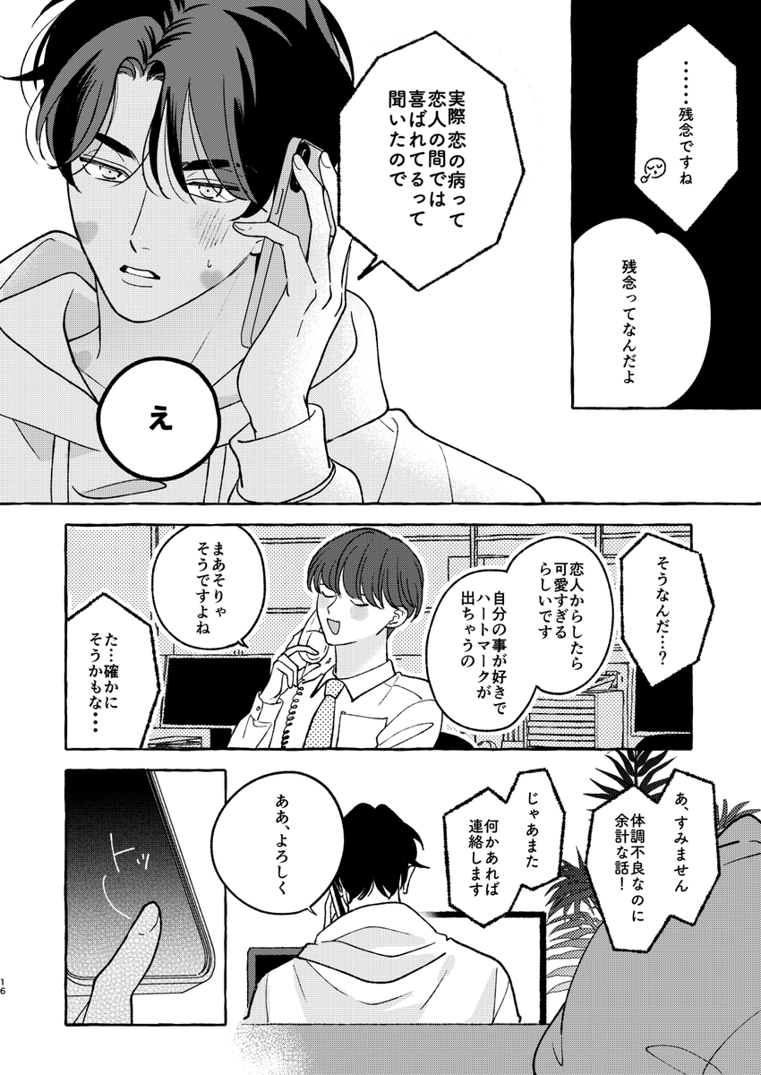 (4/4) 