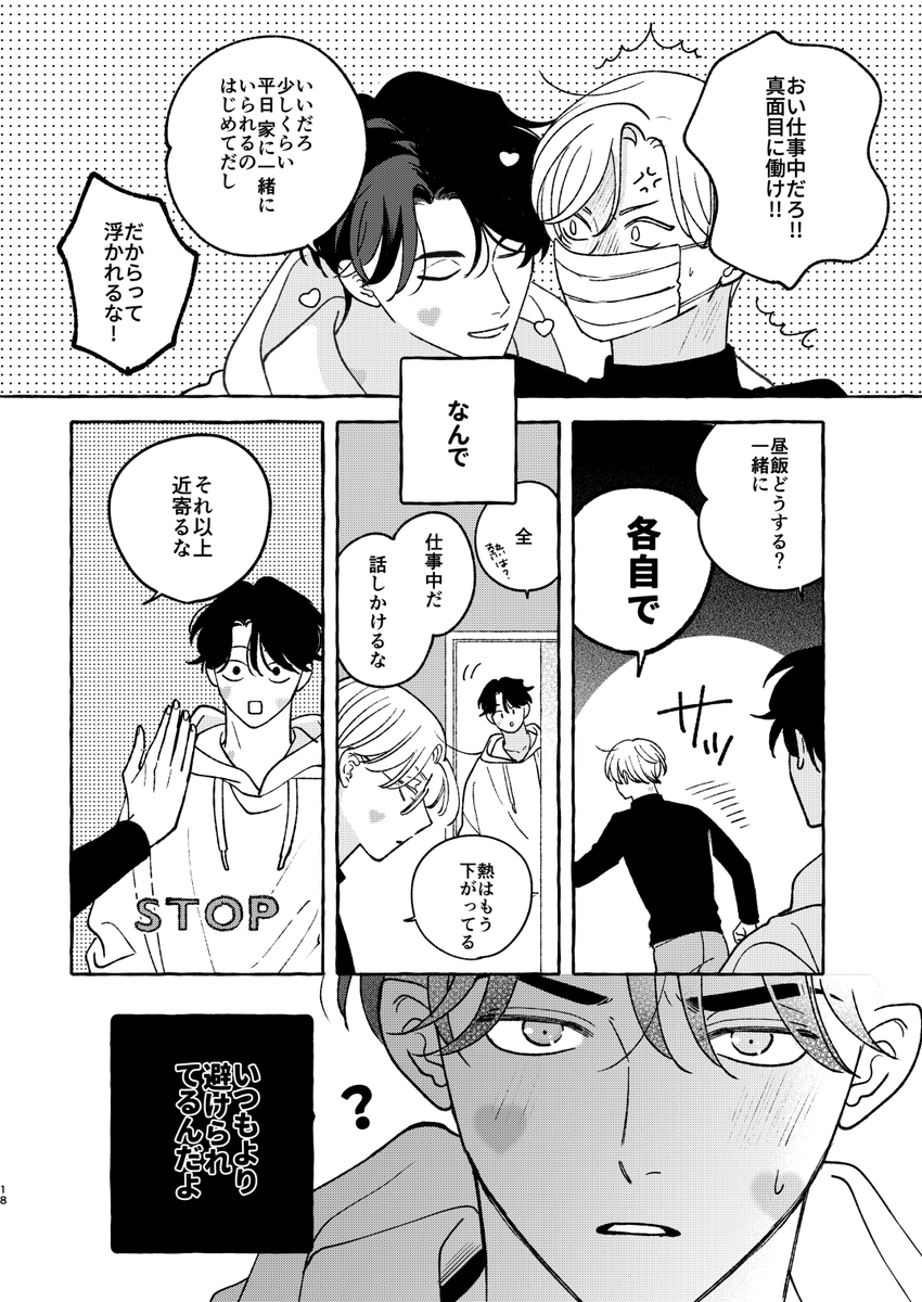 (4/4) 