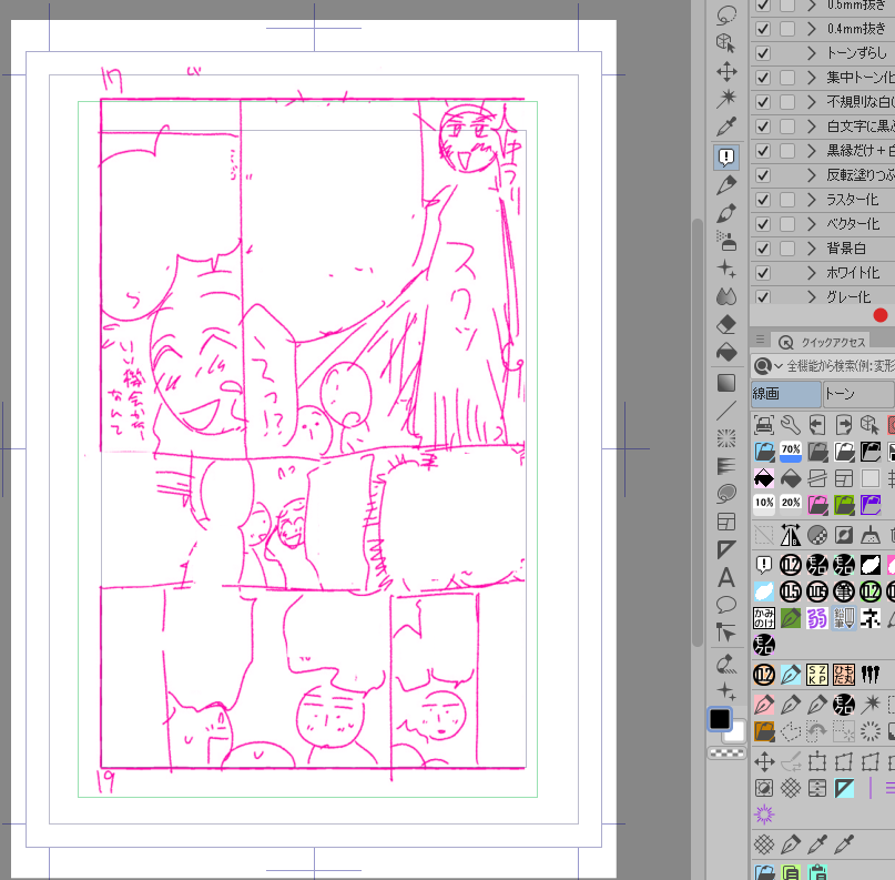 最近こんな感じにネームを下描きのあたりに使ってるので、原稿ちょっと早くなった♪ 