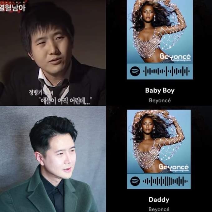 트리플에스는 정병기의 얼굴정병을 옮기기 위해 만들어진 그룹인가?