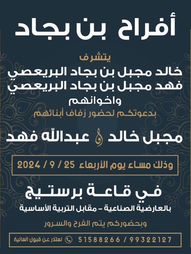kw7_fahed's tweet photo. ياهلا ومرحبا https://t.co/X1aEYwa3D4