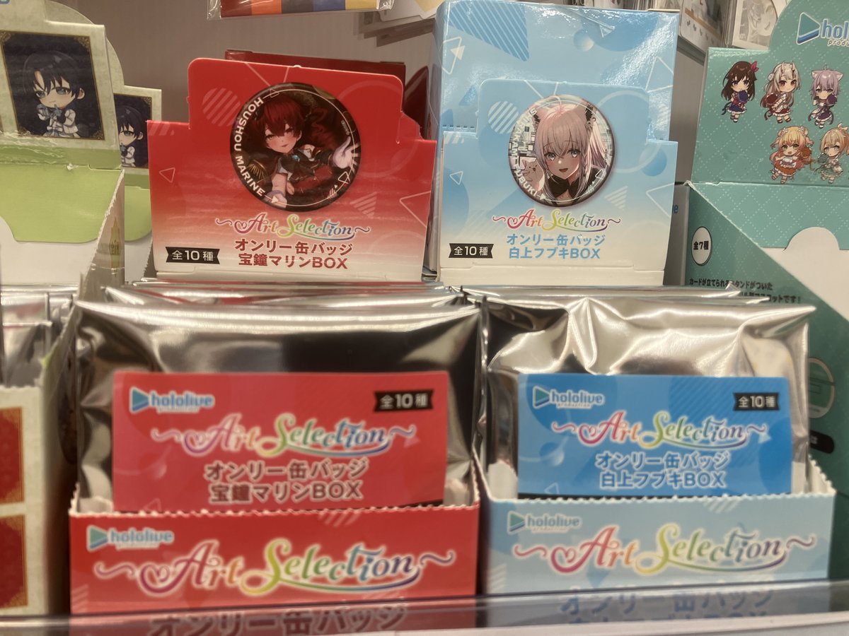 オンリー缶バッジ 宝鐘マリンBOX*10+白上フブキBOX*10