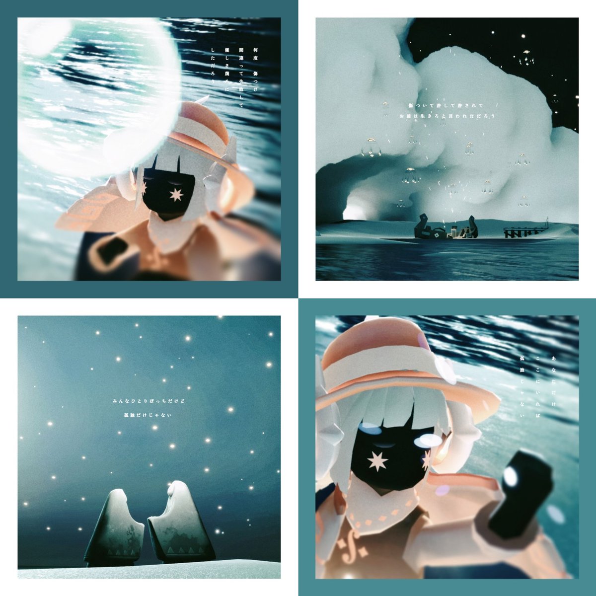 ユリイカ／ロクデナシ

 #sky写真部
 #sky星を紡ぐ子どもたち
 #星の加工師と繋がりたい