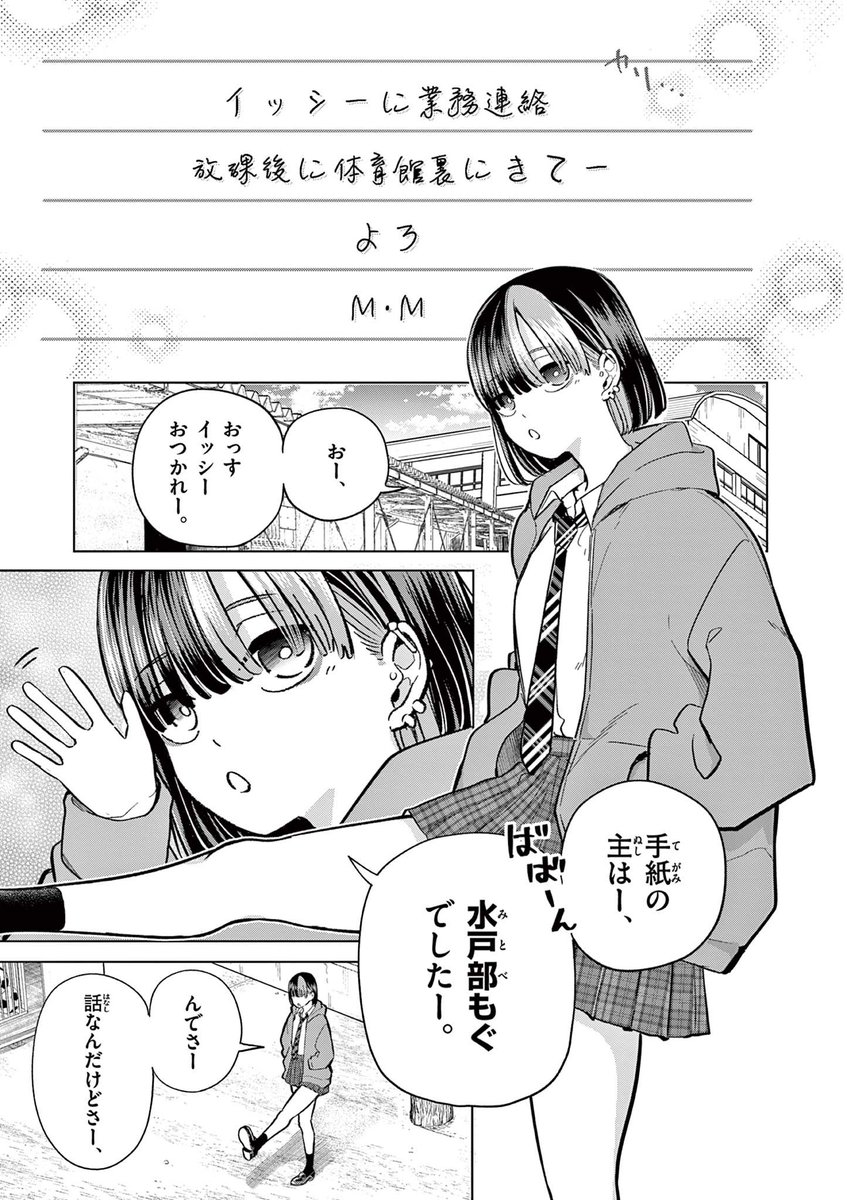 カワバタオ先生作品『恋喰少女』第1巻から4巻書店シュリンク未開封帯