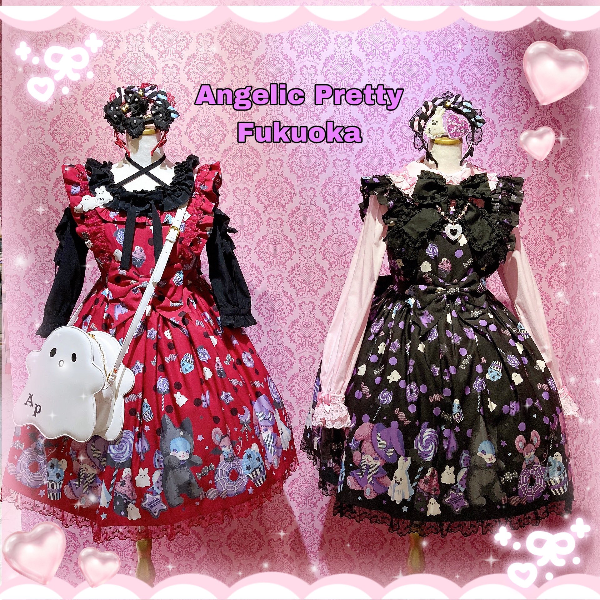 angelic pretty Happy Treat Party ジャンスカ HAPPY TREAT PARTY JSK