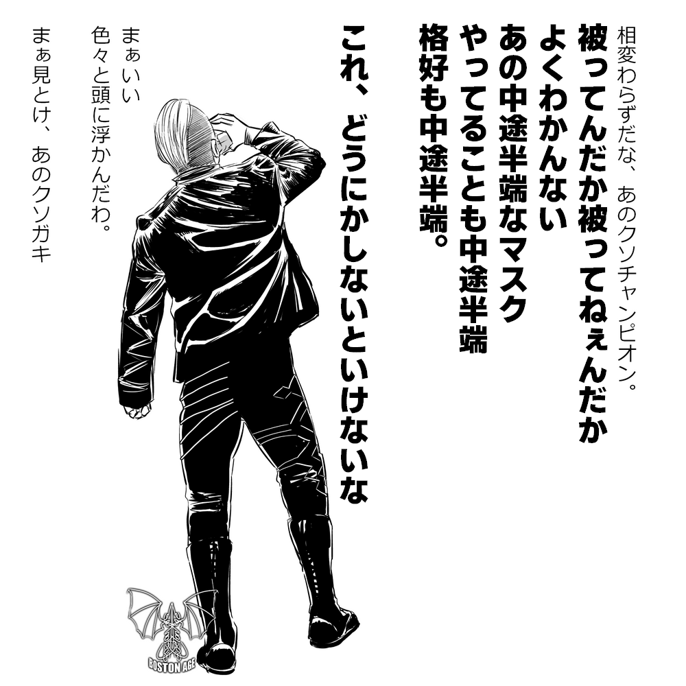 ノブさんの負担デカすぎ説 